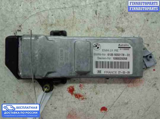 ЭБУ прочее на BMW 7 (F01/F02)