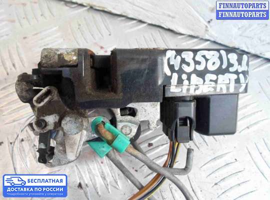 Замок боковой двери на Jeep Cherokee II / Liberty (KJ)