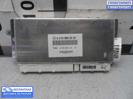 ЭБУ прочее на Mercedes-Benz E (W213)