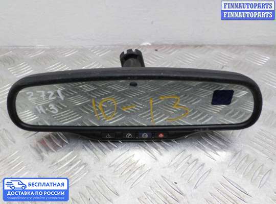 Зеркало салонное на Hummer H3