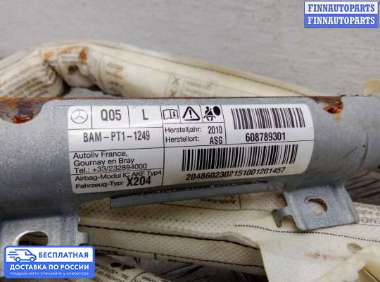 Подушка безопасности (прочее) на Mercedes-Benz GLK (X204)