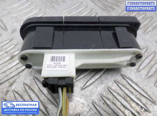 Кнопка аварийной остановки на Ford Edge (CD3)