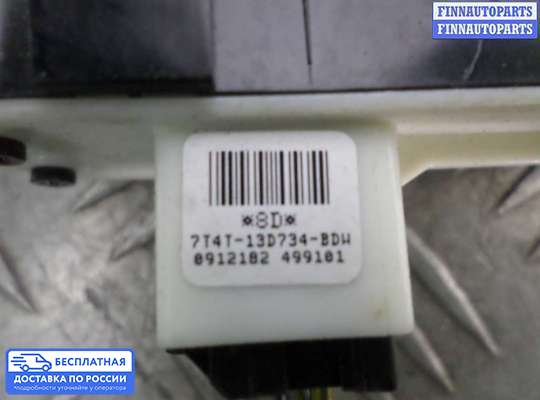 Кнопка аварийной остановки на Ford Edge (CD3)