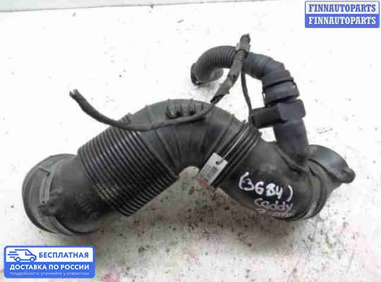 Патрубок (трубка, шланг) на Volkswagen Caddy III (2K)