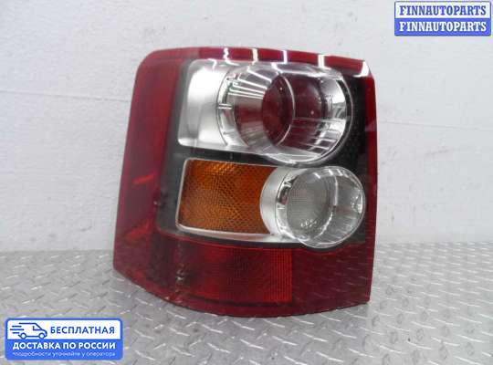 Фонарь задний на Range Rover Sport I (L320)