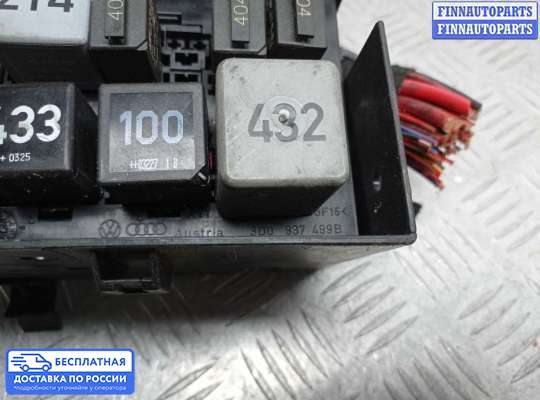 Блок предохранителей на Volkswagen Phaeton (3D)