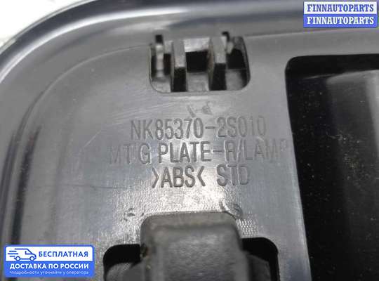 Фонарь салона (плафон) на Hyundai ix35 I / Tucson II (LM)