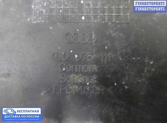 Брызговик колеса (резиновый) на Audi Q7 (4L)