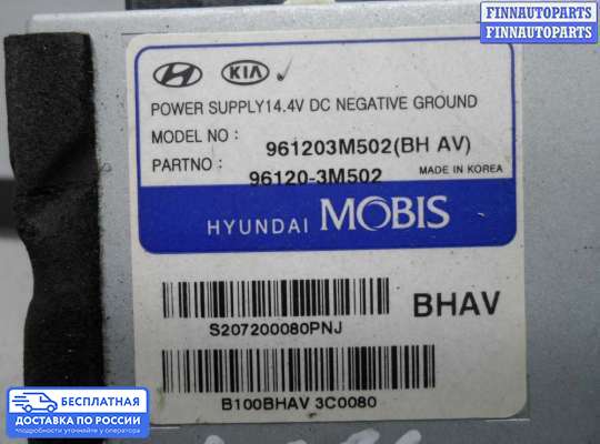 ЭБУ прочее на Hyundai Genesis I (BH)