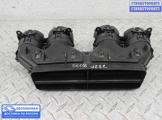 Дефлектор обдува салона на Mercedes-Benz S (W222)