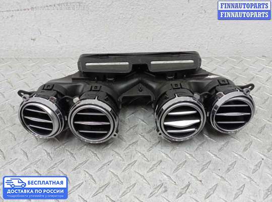 Дефлектор обдува салона на Mercedes-Benz S (W222)