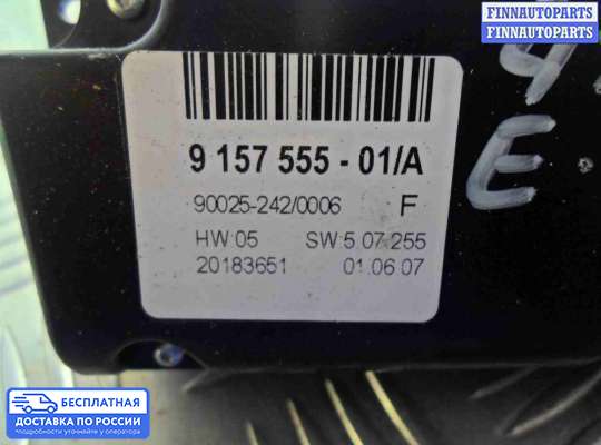 Блок управления печкой на BMW X5 (E70)