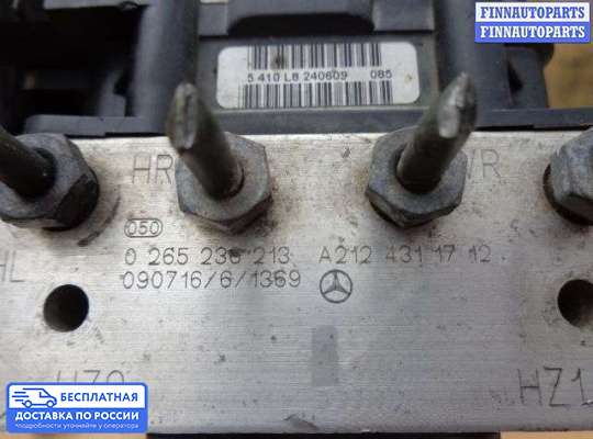 Блок ABS на Mercedes-Benz E (W212)