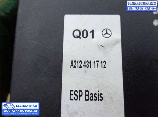Блок ABS на Mercedes-Benz E (W212)