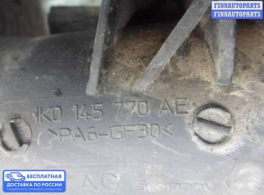 Воздухозаборник на Volkswagen Caddy III (2K)