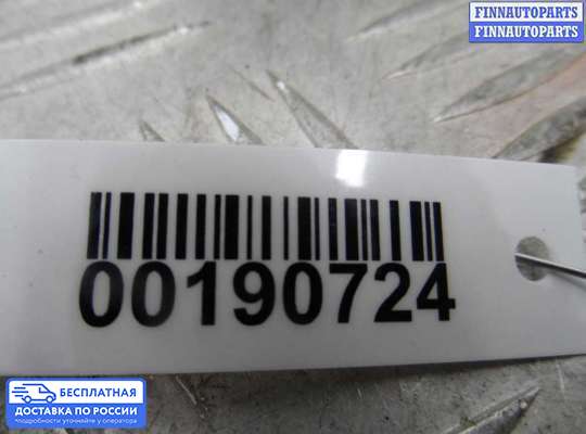 Замок боковой двери на Dodge RAM IV (DS/DJ)