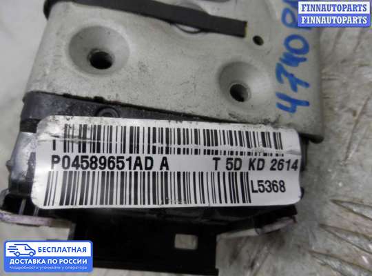 Замок боковой двери на Dodge RAM IV (DS/DJ)