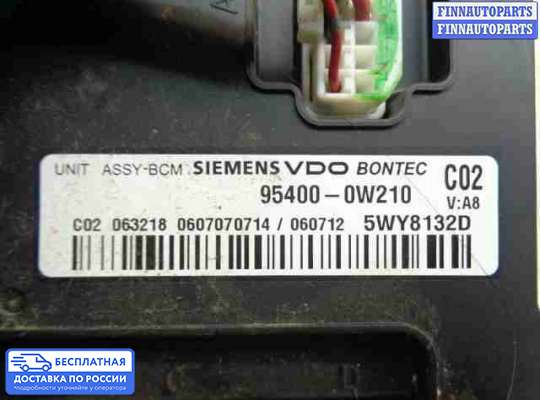 ЭБУ прочее на Hyundai Santa Fe II (CM)