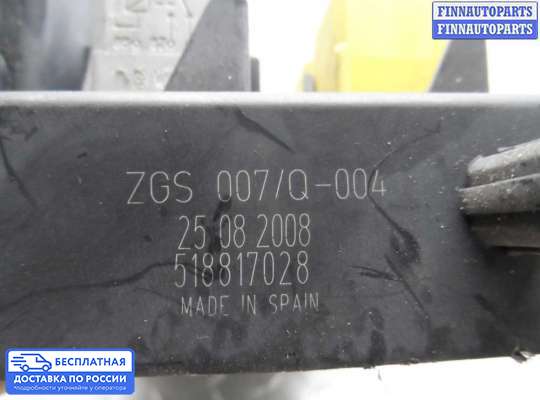 Блок предохранителей на Volkswagen Crafter I (2E)