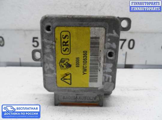 ЭБУ AIRBAG (электронный блок управления подушками безопасности) на Land Rover Freelander I