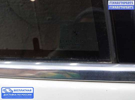 Замок боковой двери на BMW 3 (F30/F31)