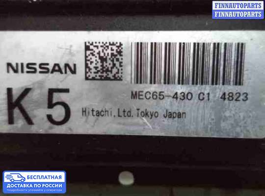 ЭБУ ДВС (блок управления двигателем) на Infiniti FX I (S50)