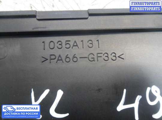 Крышка ДВС (декоративная) на Mitsubishi Outlander II / XL (CW)