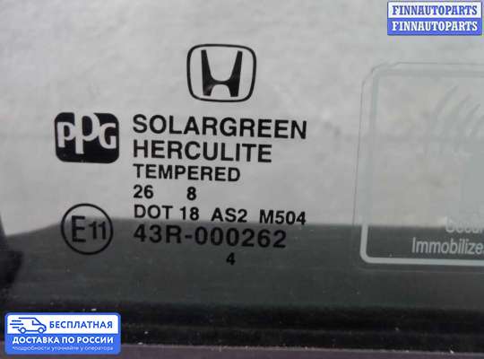 Стеклоподъемник электрический на Honda Pilot II (YF3,YF4)