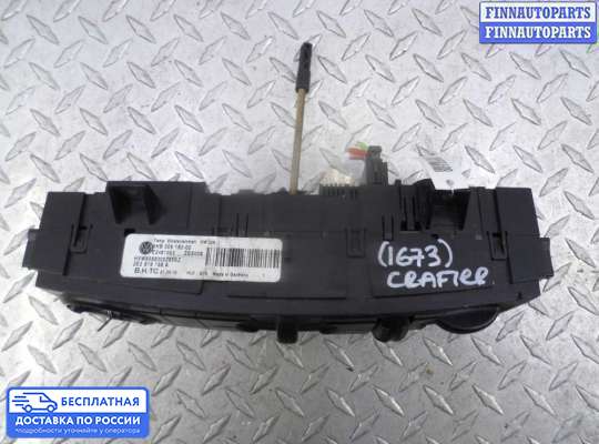 Блок управления печкой на Volkswagen Crafter I (2E)
