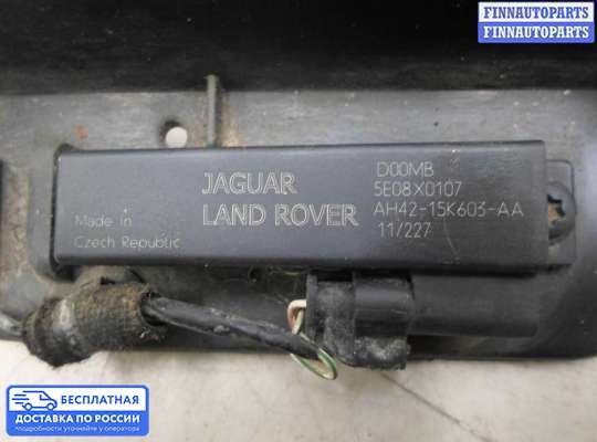 Антенна на Range Rover Sport I (L320)