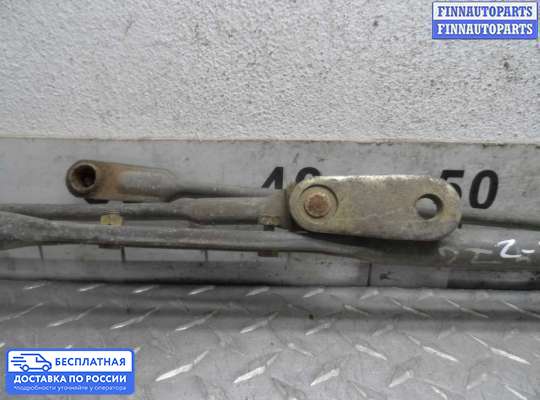 Трапеция дворников (стеклоочистителя) на Toyota Land Cruiser Prado 120