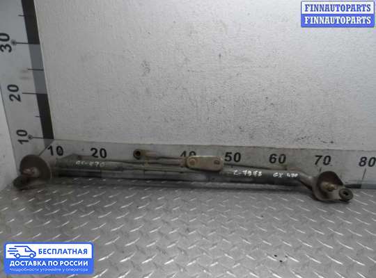 Трапеция дворников (стеклоочистителя) на Toyota Land Cruiser Prado 120