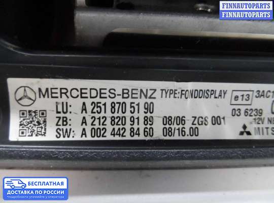 Аудиотехника на Mercedes-Benz ML (W164)