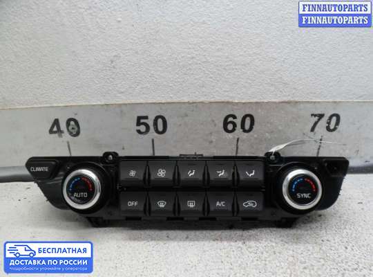 Блок управления печкой на Kia Sportage IV (QL)