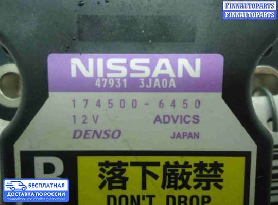 Датчик прочий на Nissan Titan II (A61)