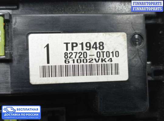 Блок предохранителей на Toyota Venza (GV10)