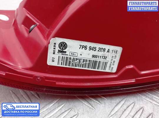 Фонарь задний на Volkswagen Touareg II (7P)