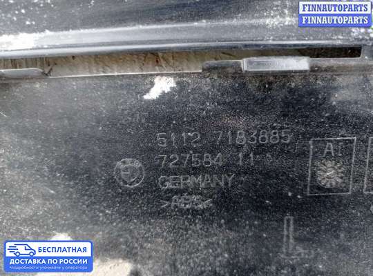 Кронштейн бампера на BMW 7 (F01/F02)