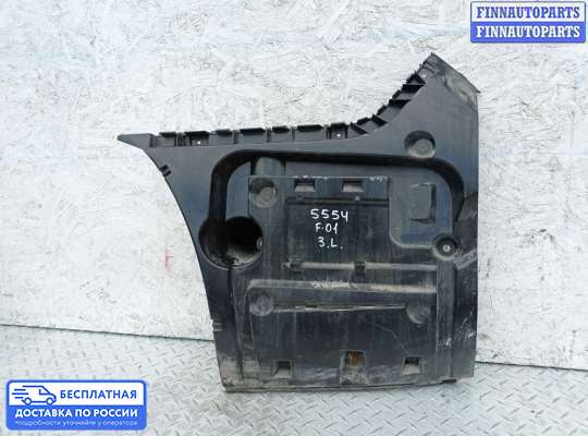 Кронштейн бампера на BMW 7 (F01/F02)