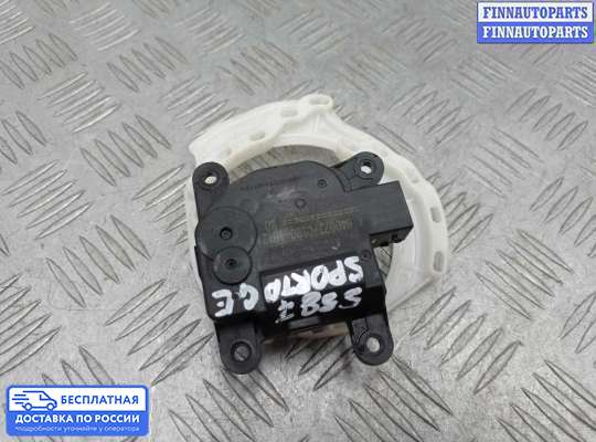 Моторчик заслонки печки на Kia Sportage III (SL)