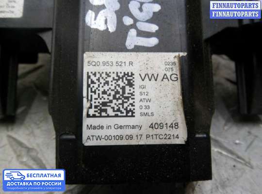 Подрулевой переключатель на Volkswagen Tiguan II