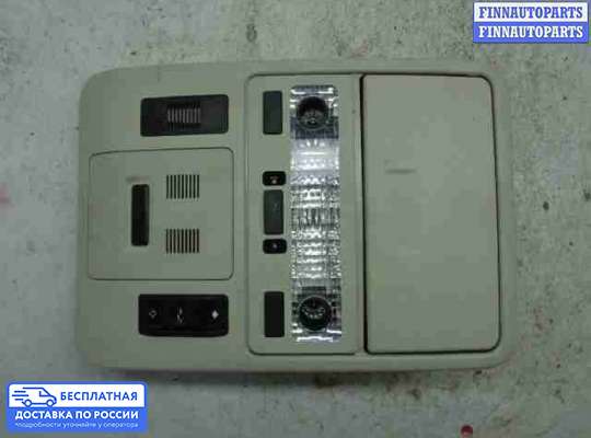 Фонарь салона (плафон) на Range Rover III (LM, L322)
