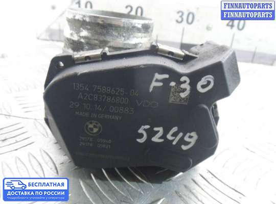 Заслонка дроссельная на BMW 3 (F30/F31)