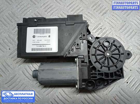 Стеклоподъемник электрический на Porsche Cayenne I (955/957)