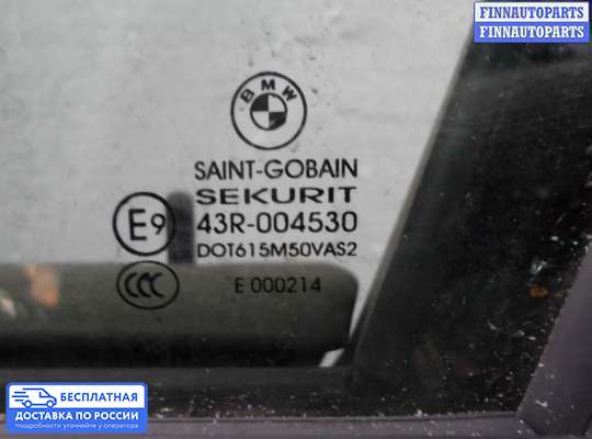 Замок боковой двери на BMW X5 (E70)