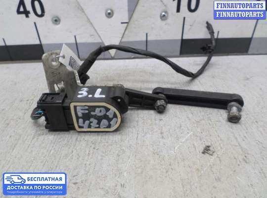 Датчик дорожного просвета на BMW 7 (F01/F02)