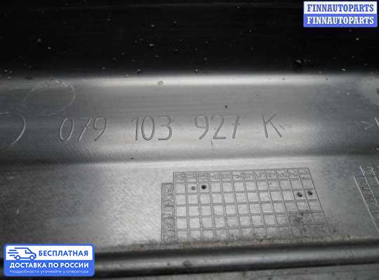 Крышка ДВС (декоративная) на Audi Q7 (4L)