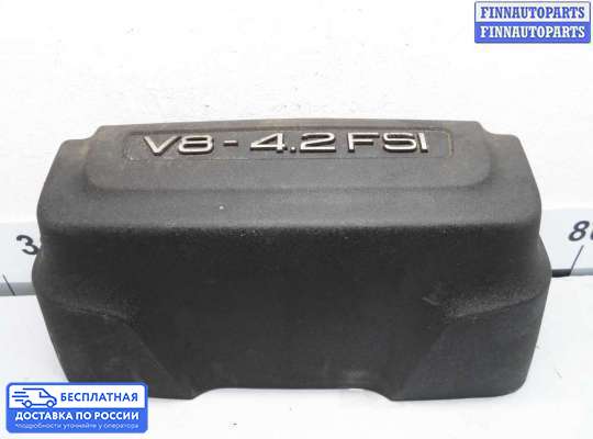 Крышка ДВС (декоративная) на Audi Q7 (4L)