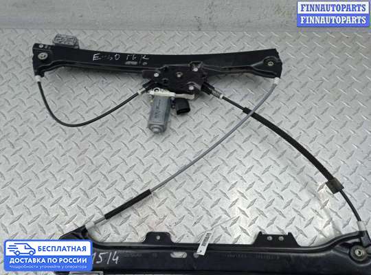 Стеклоподъемник электрический на BMW 5 (E60/E61)