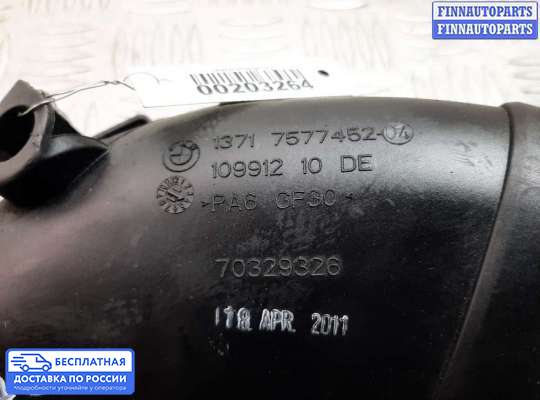 Воздухозаборник на BMW X5 (E70)